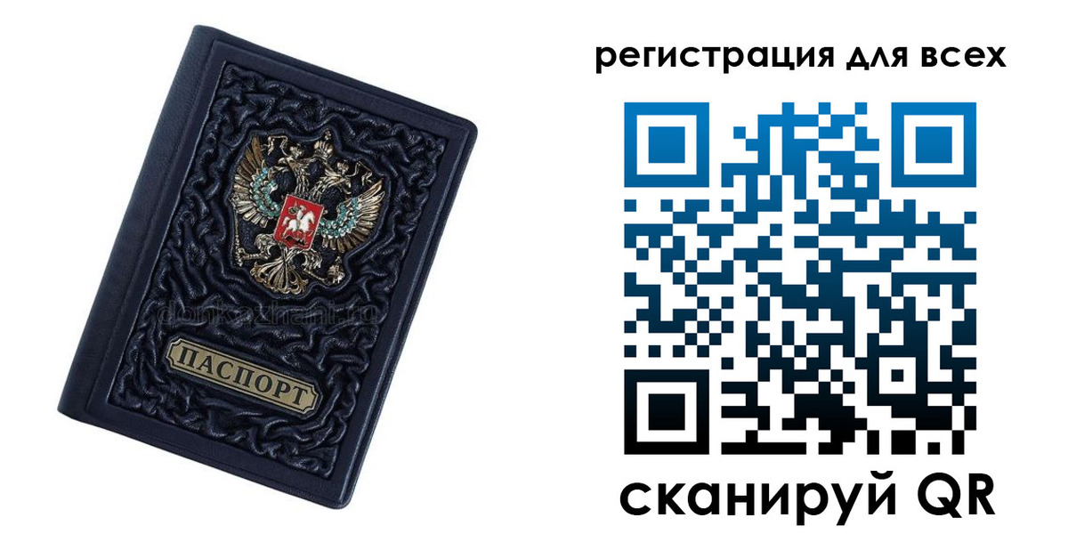 регистрация для дет. сада в Георгиевске