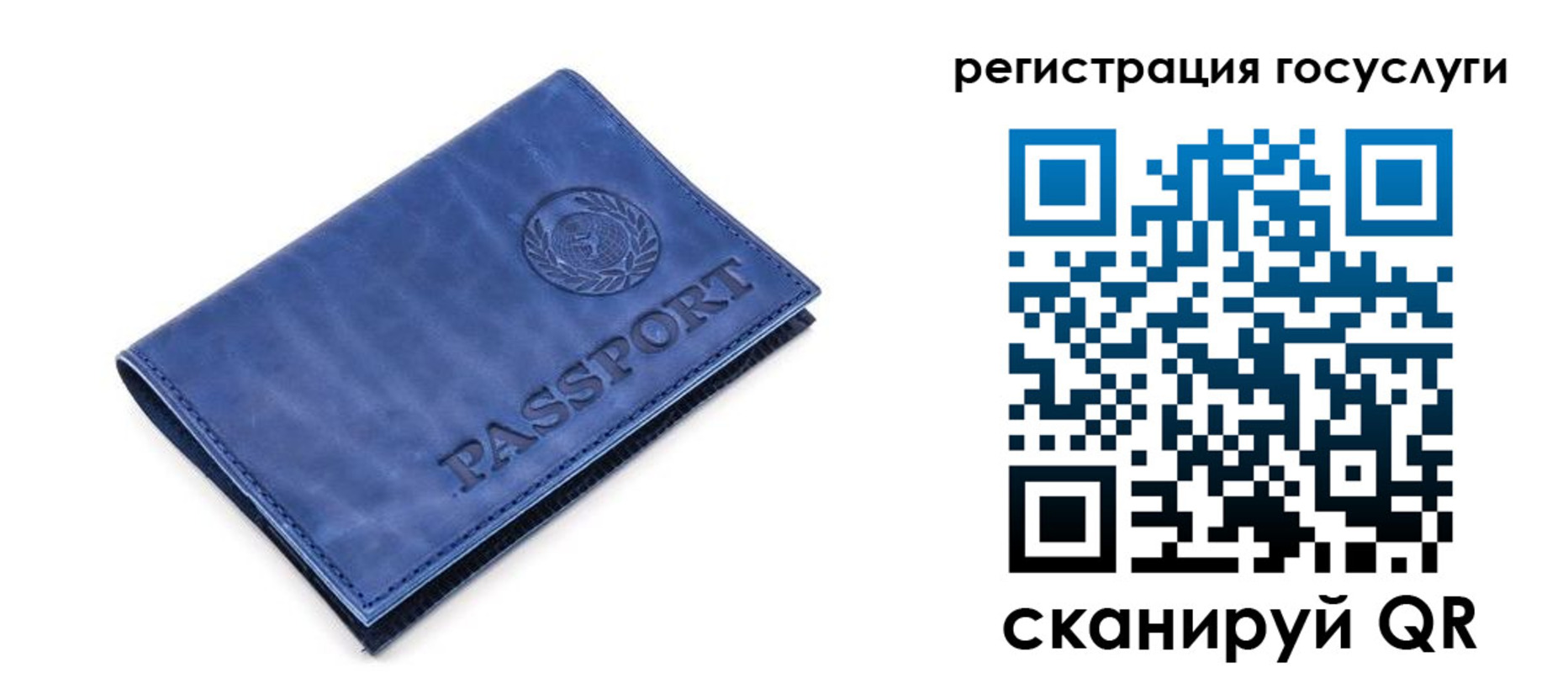 регистрация для школы в Георгиевске