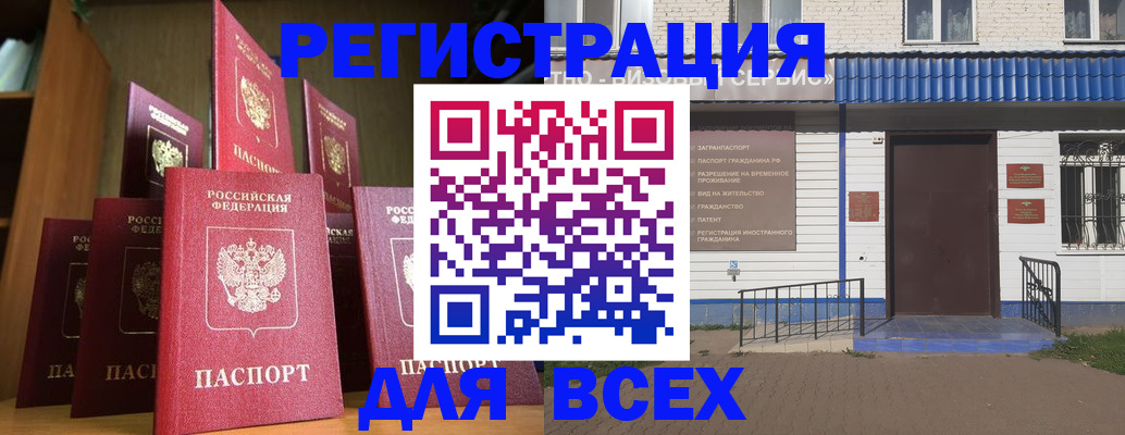 регистрация для дет. сада в Георгиевске