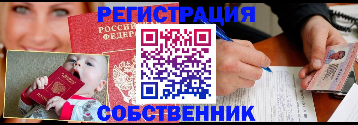 форма 3 в Георгиевске