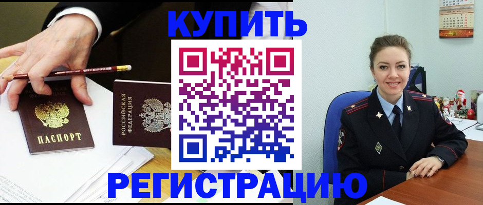 найти адрес прописки в Георгиевске