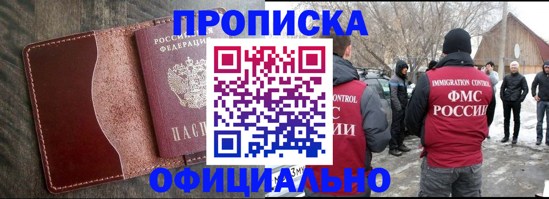 регистрация для школы в Георгиевске
